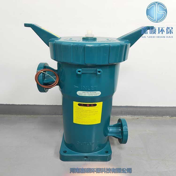 嘉碩環(huán)保SJF-5A一體成型袋式過濾器 PPH籃式過濾器
