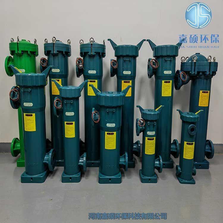 嘉碩環(huán)保SJF-1A一體成型袋式過濾器 PPH過濾器