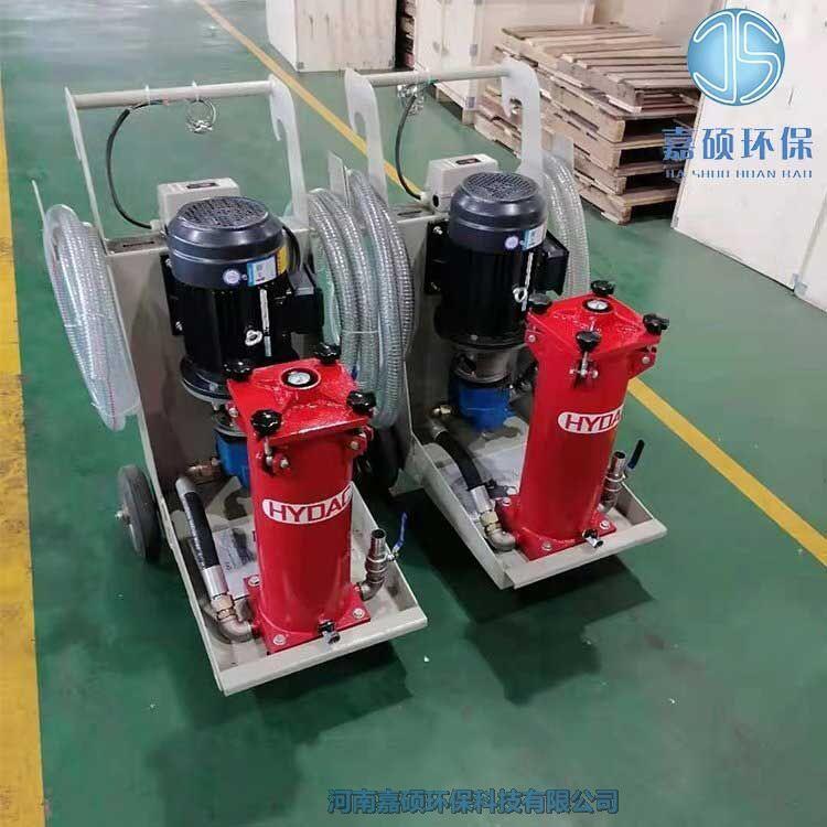 嘉碩環(huán)保替代濾油機(jī) OFU10P2N2B05B 手提式 移動(dòng)式