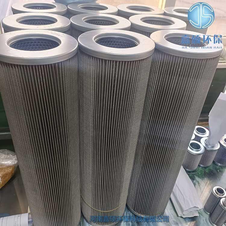 嘉碩環(huán)保汽輪機(jī)油站過濾器濾芯ZALX160*250-MDC1