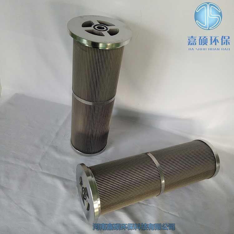 嘉碩環(huán)保2-5685-0154-99杭汽小汽機(jī)潤滑油濾芯