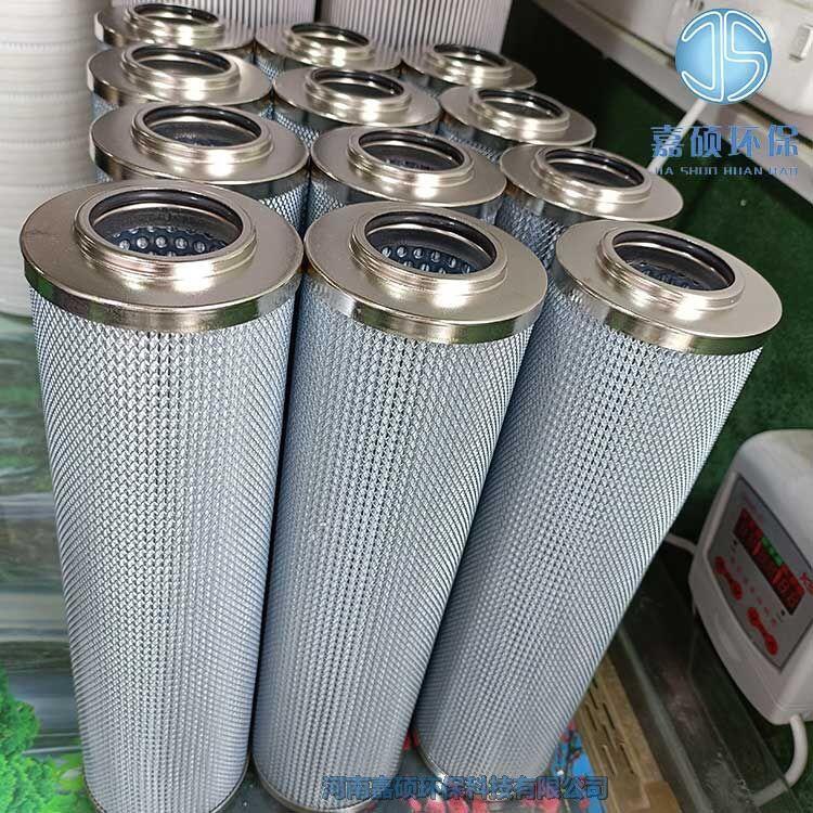 嘉碩環(huán)保LH0660D005BN3HC電廠回油管路過濾器濾芯