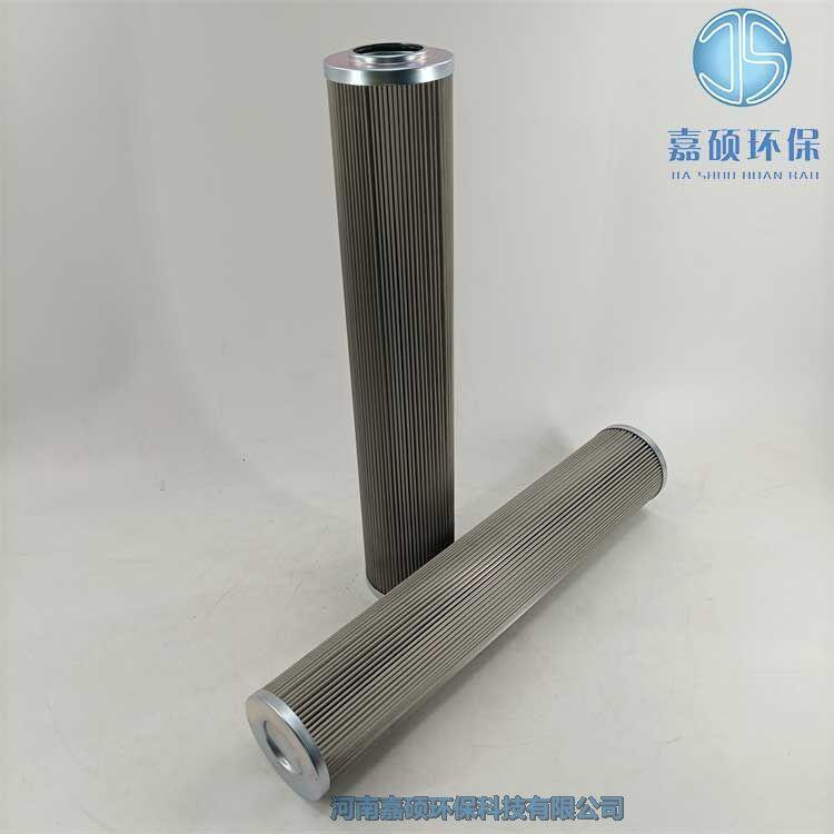 嘉碩環(huán)保0990D025W/HC 賀德克不銹鋼濾芯
