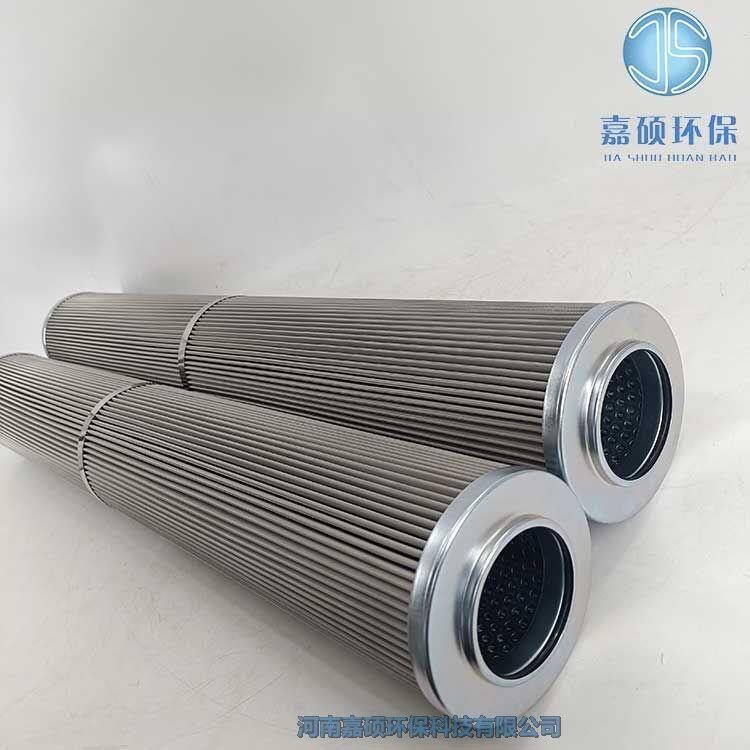 嘉碩環(huán)保XW-850*40H 小機(jī)潤(rùn)滑油濾芯