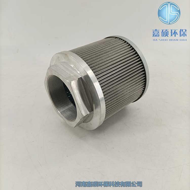 嘉碩環(huán)保替代大流量SFT-24-150W大生濾芯