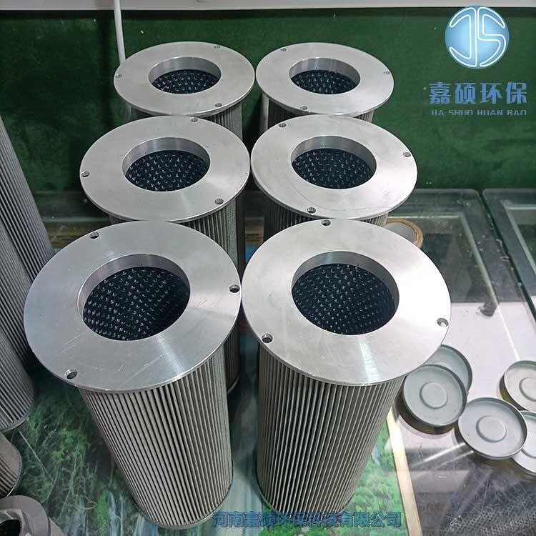 嘉碩環(huán)保汽輪機(jī)折疊式不銹鋼濾芯SWL-65X80/B