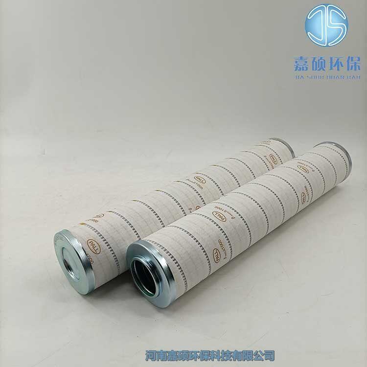 嘉碩環(huán)保替代HC9601FKT13H頗爾pall過濾器濾芯