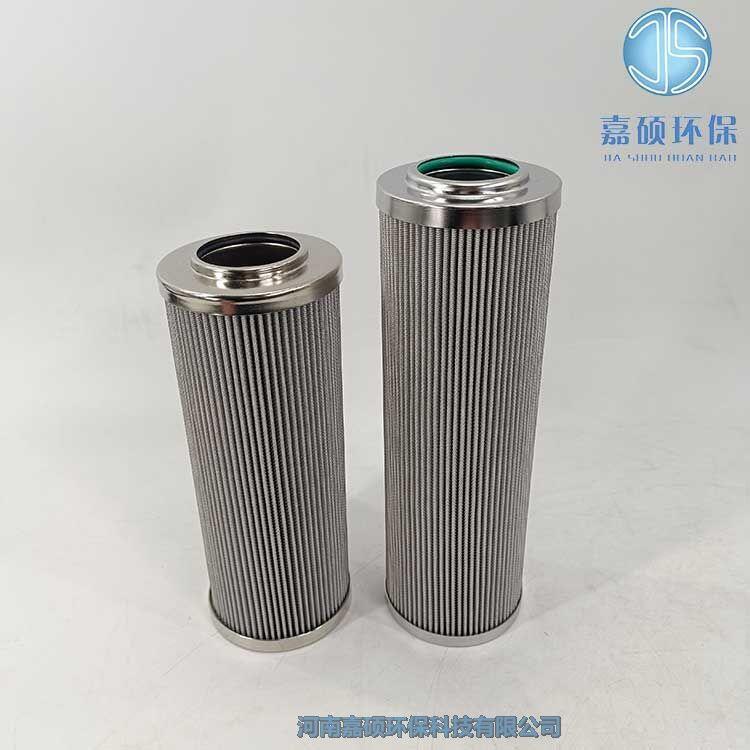 嘉碩環(huán)保AX3E301-01D10V/-W汽輪機(jī)潤滑油濾芯