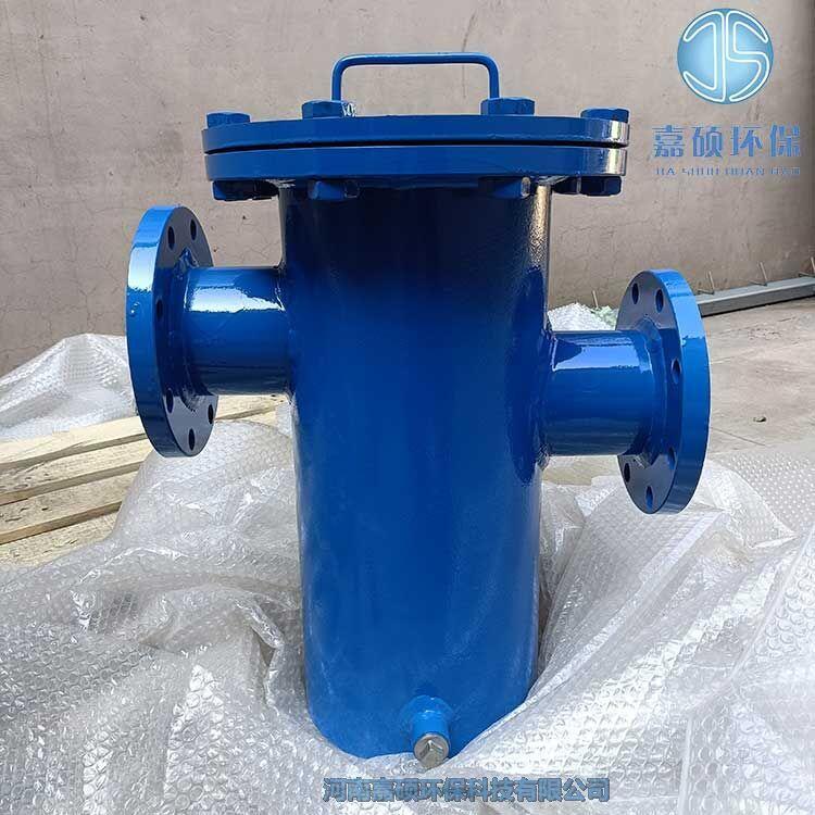 嘉碩環(huán)保藍式除污器 快開籃式過濾器 全自動水處理