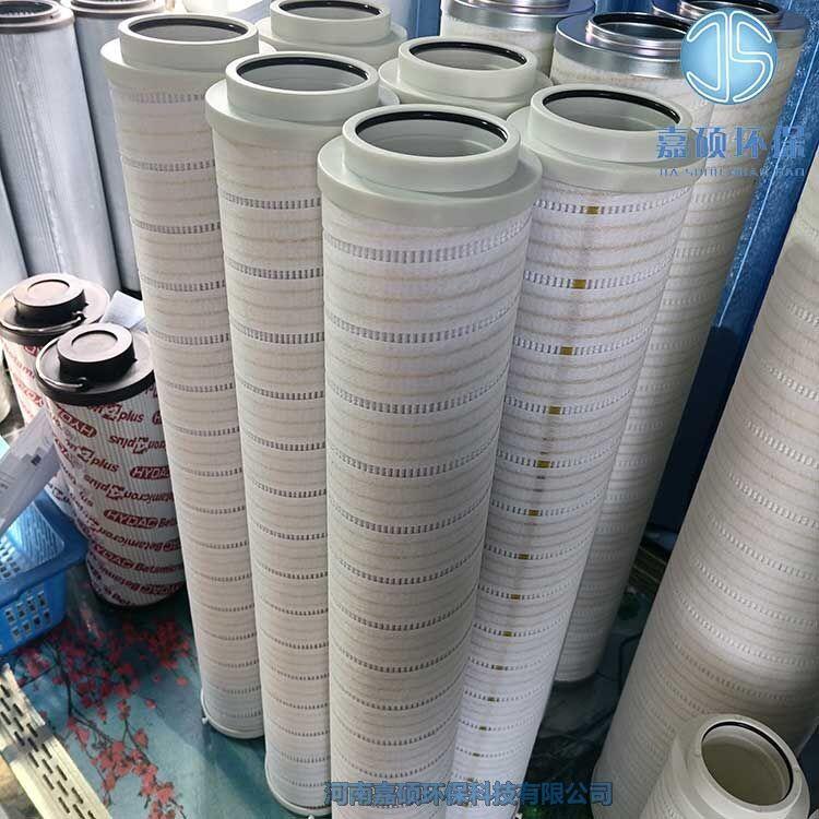 嘉碩環(huán)保HC8904FCT26H汽輪機(jī)頗爾高壓管路濾芯