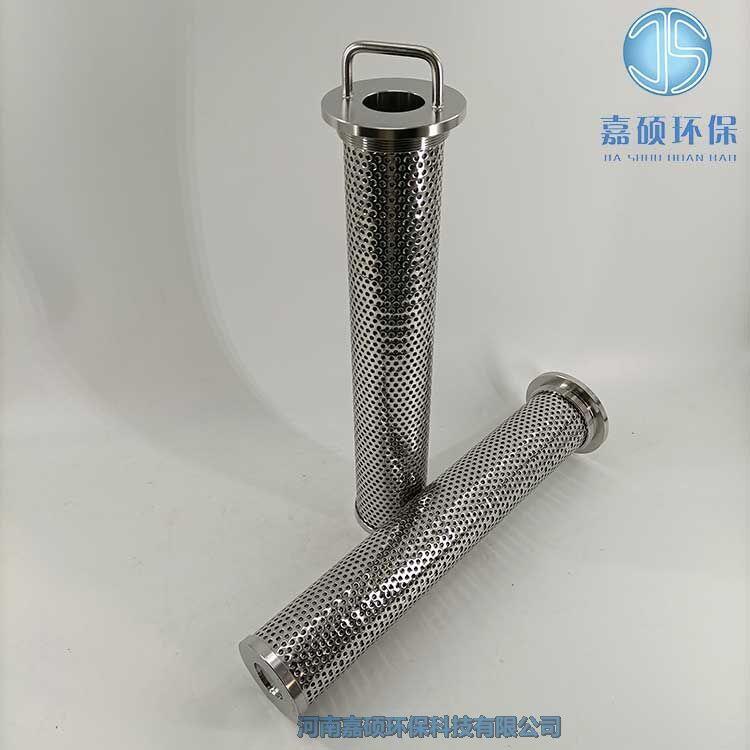 嘉碩環(huán)保LA-80*330A25 不銹鋼過濾器濾芯