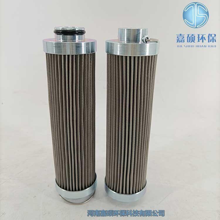 嘉碩環(huán)保RFL-110*50 汽輪機(jī)潤(rùn)滑油濾芯