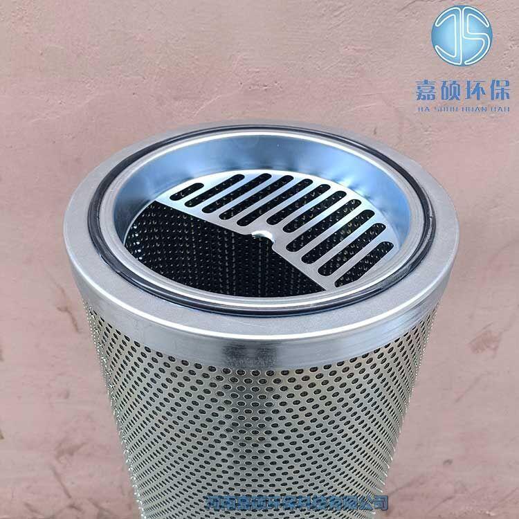 嘉碩環(huán)保供應(yīng)FRICK油氣分離濾芯531B0065H01