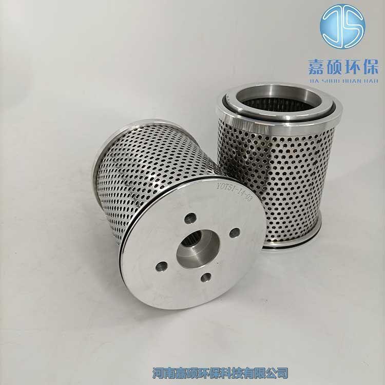 嘉碩環(huán)保FQZ460 YOTFQZ460 電廠液力耦合器濾網(wǎng)