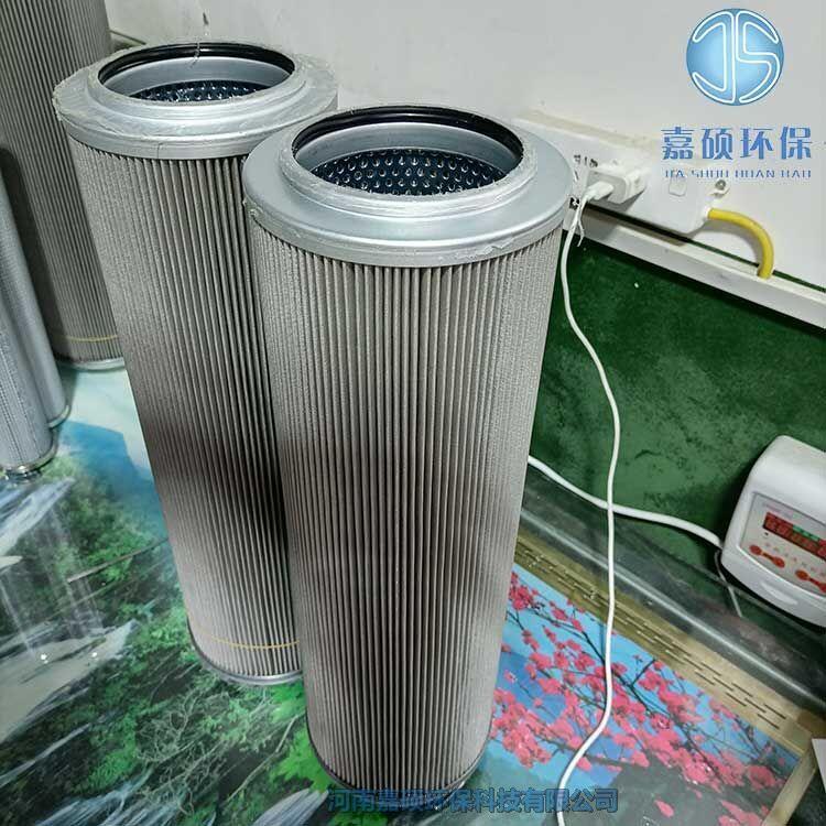 嘉碩環(huán)保汽輪機(jī)潤滑油雙聯(lián)濾芯HCY-8300EOS26HYK
