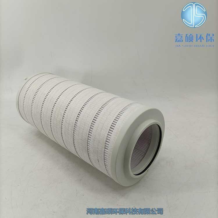 嘉碩環(huán)保RP8314F0116Z 替代普瑞奇油濾芯