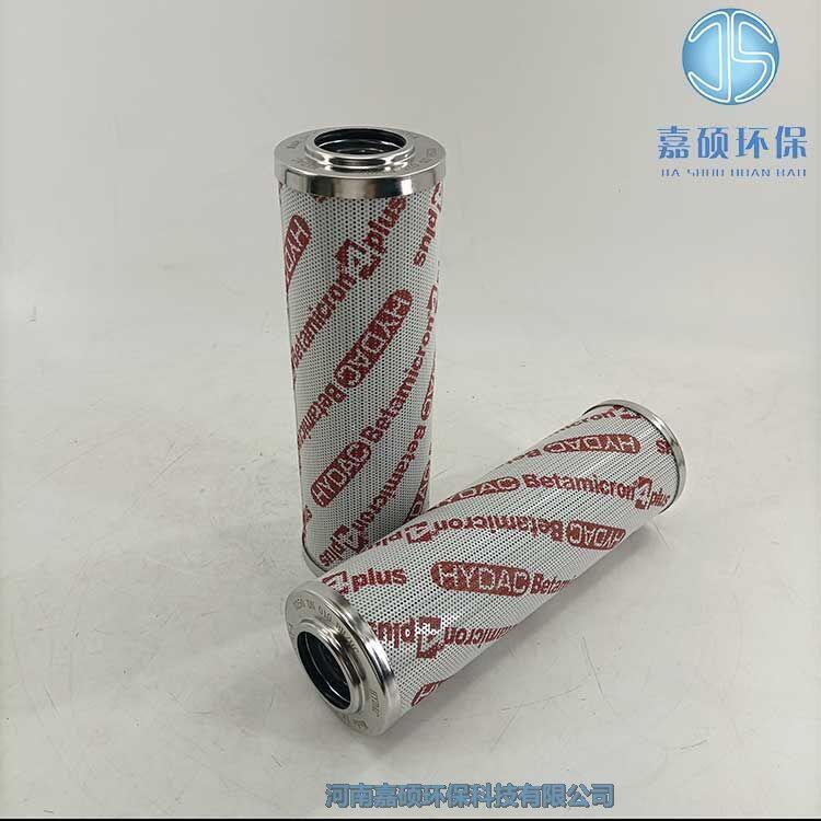 嘉碩環(huán)保替代HYDAC賀德克濾芯0250DN025BH╱HC   