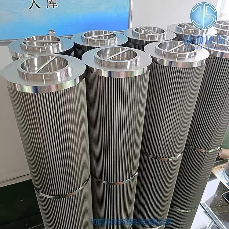 嘉碩環(huán)保供應(yīng)潤(rùn)滑油過(guò)濾器濾芯QR1200N25WX-G1
