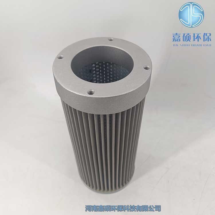 嘉碩環(huán)保Q2U-A250x20FC潤(rùn)滑油過(guò)濾器濾芯