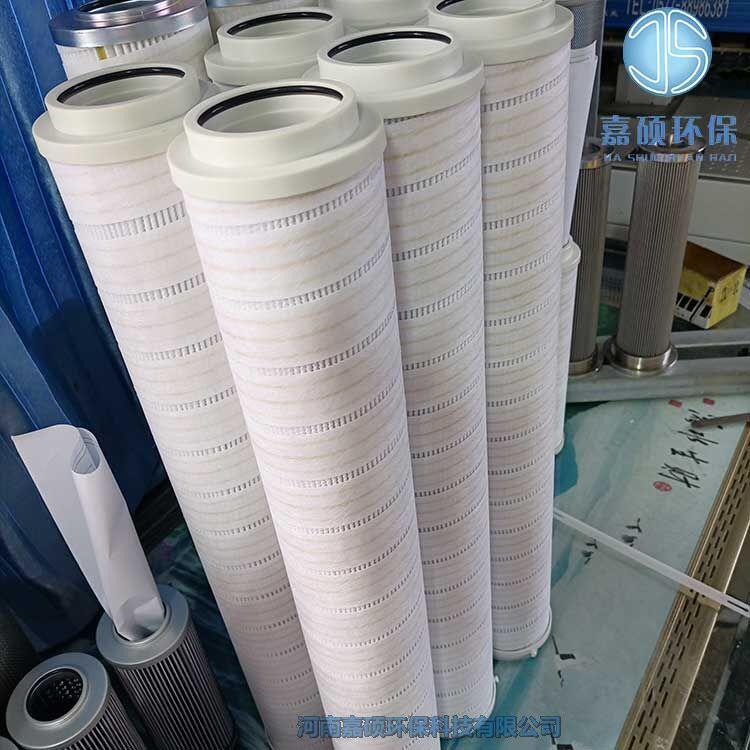 嘉碩環(huán)保主機(jī)潤滑油濾芯HC8904FCN39H