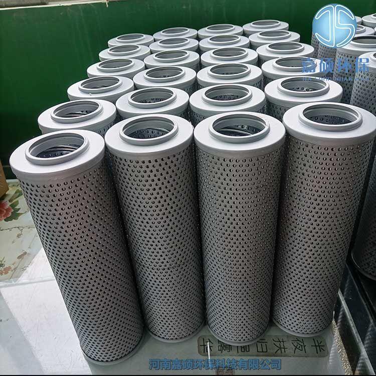 嘉碩環(huán)保HDX-400*20黎明高壓濾油器濾芯
