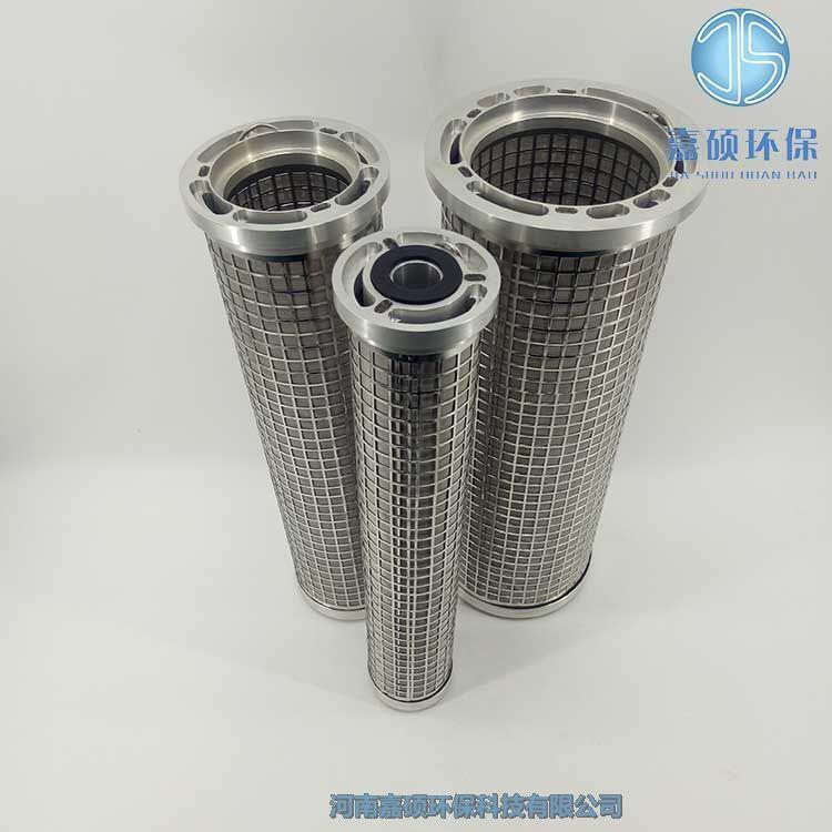 嘉碩環(huán)保SLQ-069 三并聯(lián)過(guò)濾器濾芯