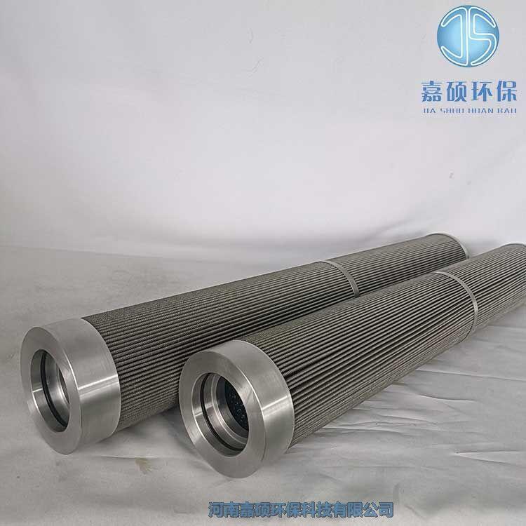 嘉碩環(huán)保NRSL01A 南方雙筒過濾器潤(rùn)滑油濾芯