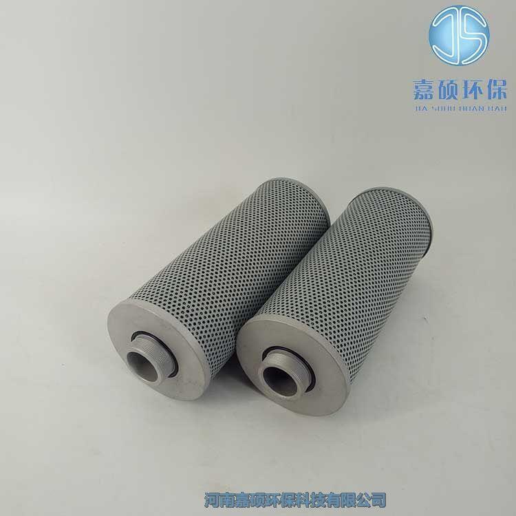 嘉碩環(huán)保磨煤機(jī)潤(rùn)滑油站濾芯RDSLX-40/63*80T
