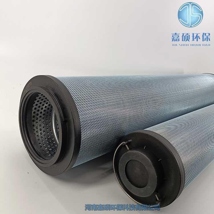 嘉碩環(huán)保LXKF-80A*80D 小機(jī)潤(rùn)滑油濾芯