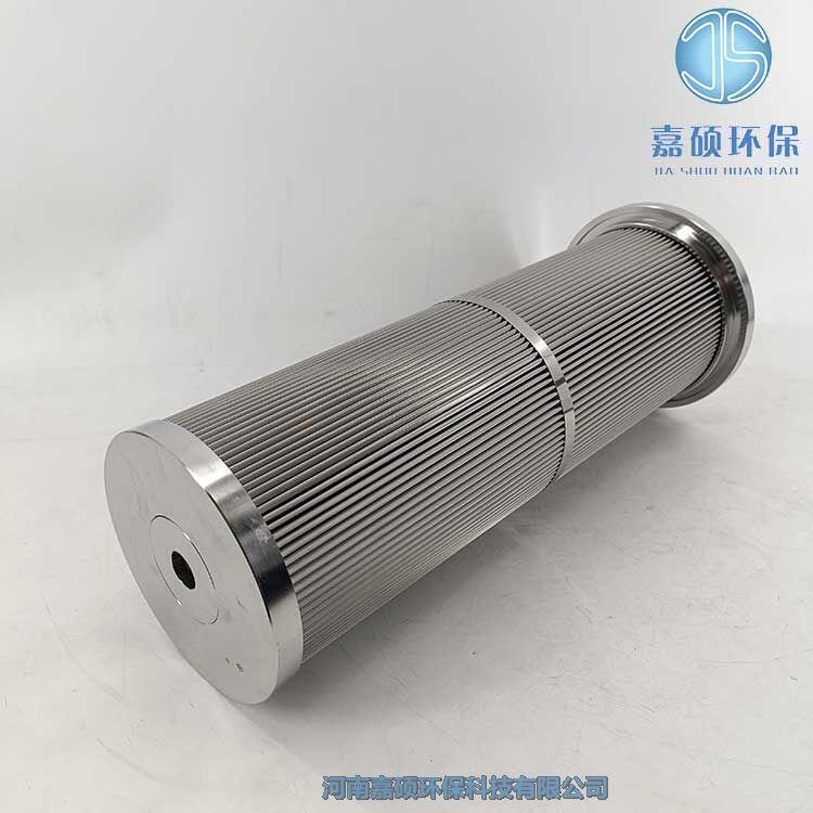 嘉碩環(huán)保汽輪機(jī)雙聯(lián)濾油器濾芯LY-10/10W-41