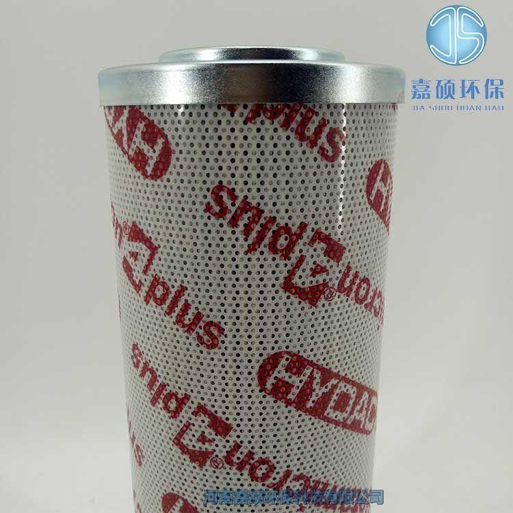 嘉碩環(huán)保替代0660D005ON賀德克HYDAC濾芯