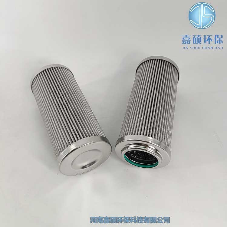 嘉碩環(huán)保AP3E302-01D10V/-W電廠油動機(jī)沖洗濾芯