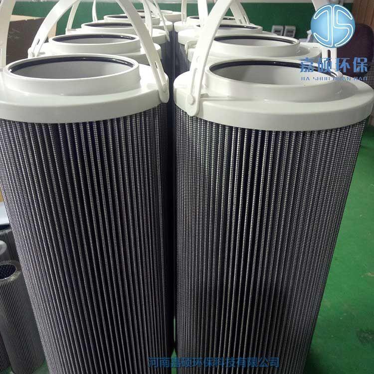 嘉碩環(huán)保HD589-10-V 汽輪機(jī)過(guò)濾器濾芯