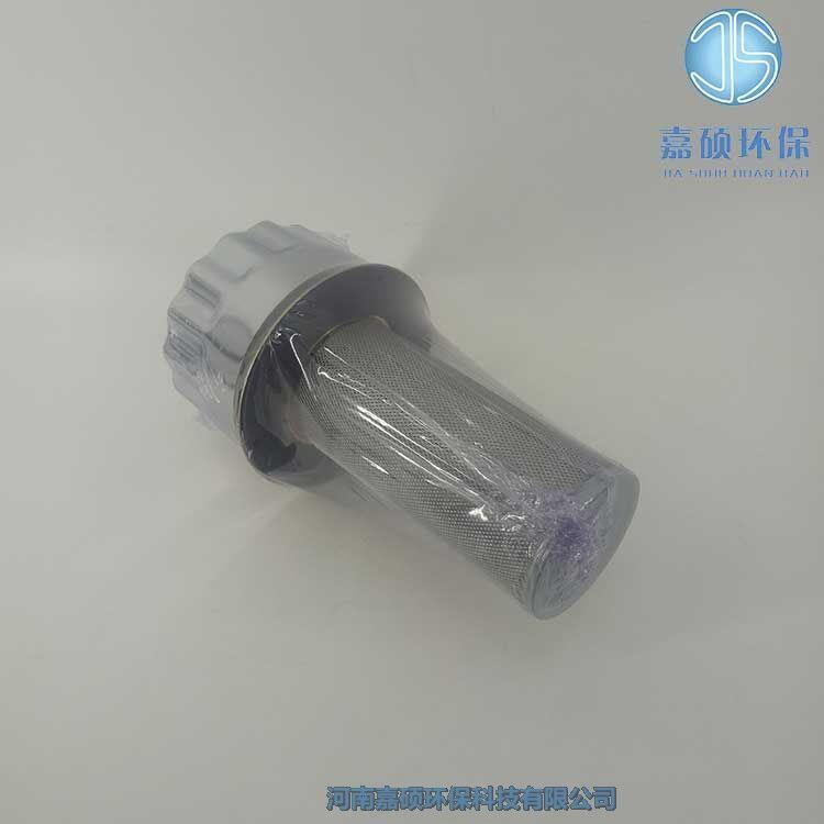 嘉碩環(huán)保QUQ2-20*1 汽輪機EH油站呼吸器