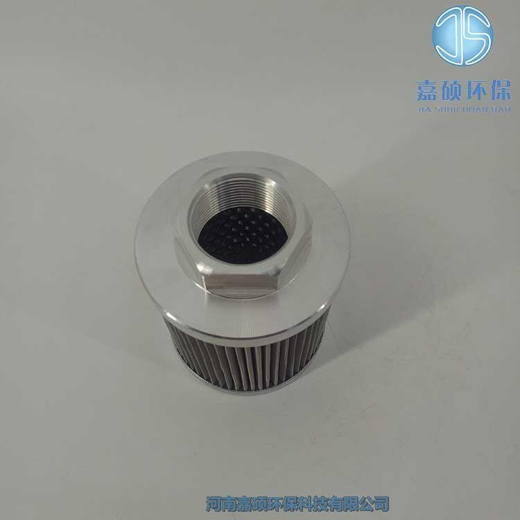 嘉碩環(huán)保汽輪機過濾器濾芯HQ23.29Z