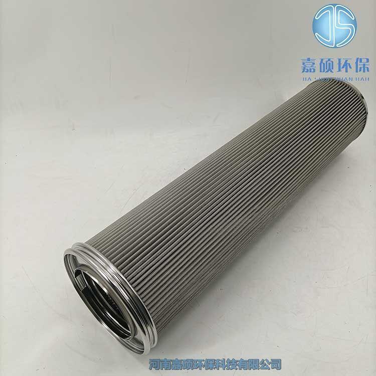 嘉碩環(huán)保WNY-001-EH抗燃油濾油機濾芯