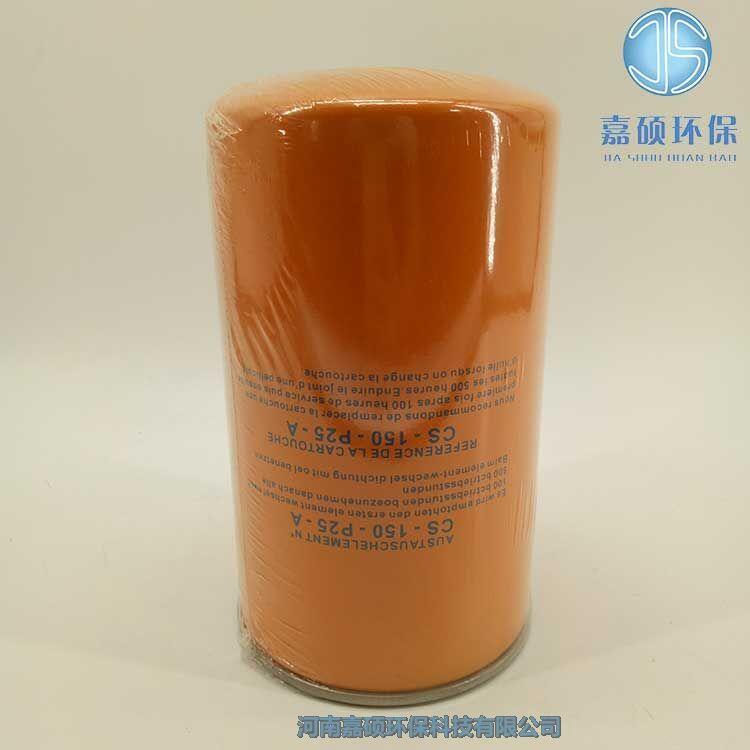 嘉碩環(huán)保替代翡翠回油過(guò)濾器MPT0213SAG2A10HBB/35-HT