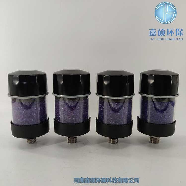 嘉碩環(huán)保空氣濾清器_DAB-120-145吸濕空氣濾清器