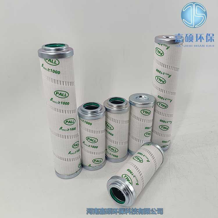 嘉碩環(huán)保替代PALL頗爾濾油機(jī)濾芯HC9020FDZ8H
