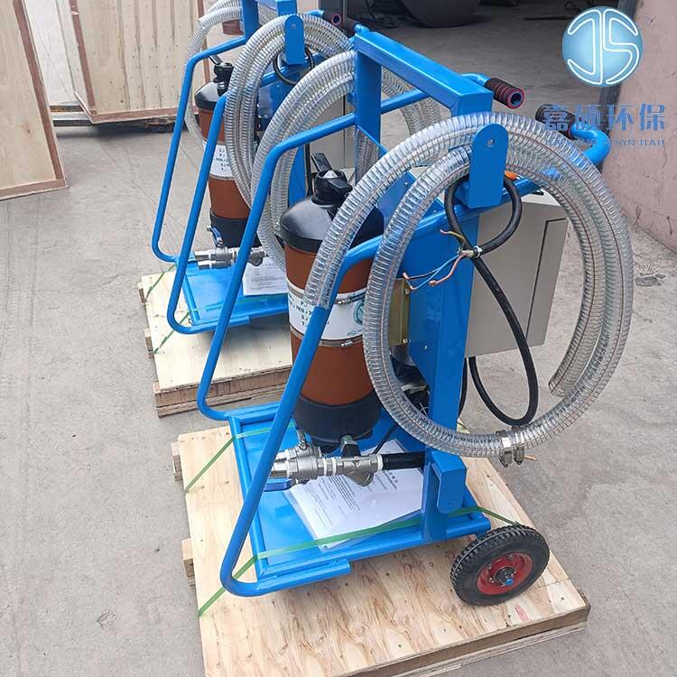 嘉碩環(huán)保PFC8314-25-H-KS移動(dòng)式濾油機(jī)移動(dòng)式高效濾油小車