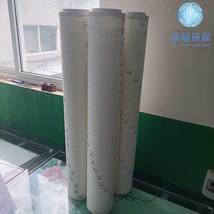 嘉碩環(huán)保替代頗爾濾油機濾芯HC8304FKZ39H