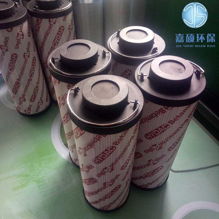 嘉碩環(huán)保替代0660R003BN4HC賀德克過濾器濾芯