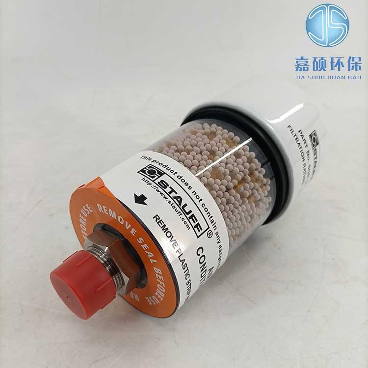 嘉碩環(huán)?？諝飧稍锖粑?西德福SGB-90-03-B SDB-093
