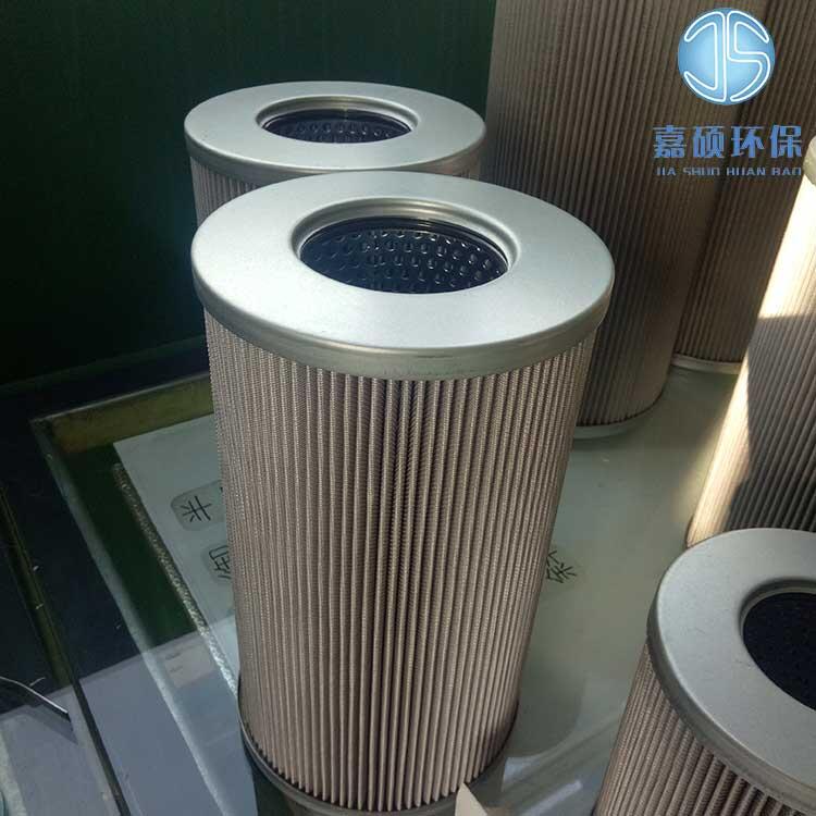 嘉碩環(huán)保FRD.WJA1.008汽輪機(jī)潤滑油濾芯 