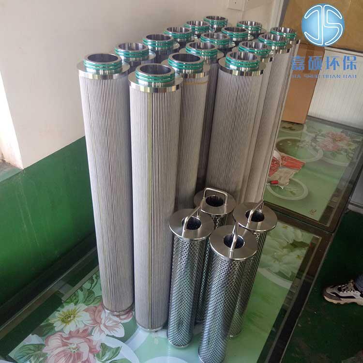 嘉碩環(huán)保主站循環(huán)過濾器濾芯8CU9503A06ANP01