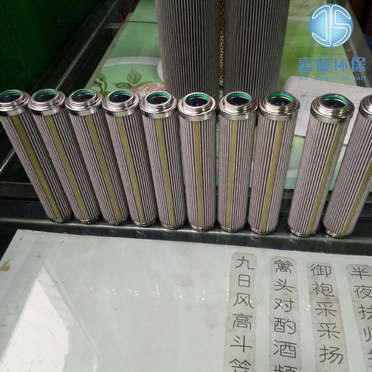 嘉碩環(huán)保C9209018電廠抗燃油高壓濾芯