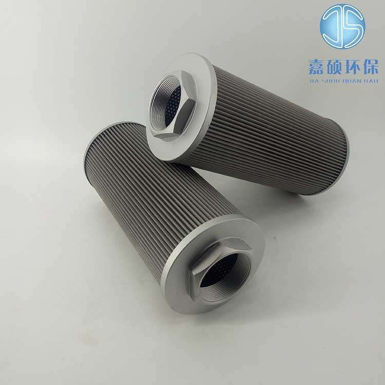 嘉碩環(huán)保生產(chǎn)吸油過(guò)濾器濾芯 WU-225×180